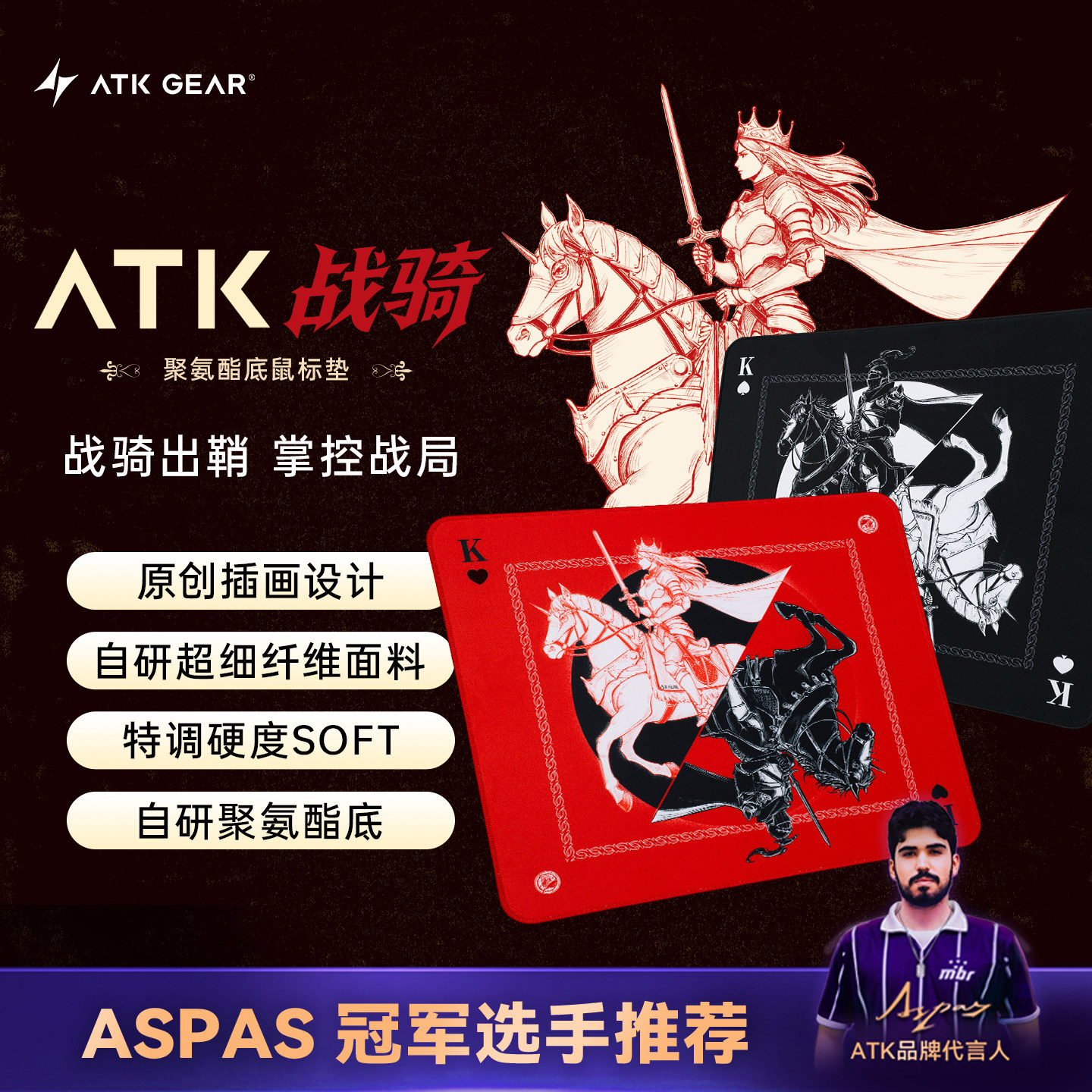 Fps Gaming Mouse - ATK GEAR War Horse Gaming Mouse