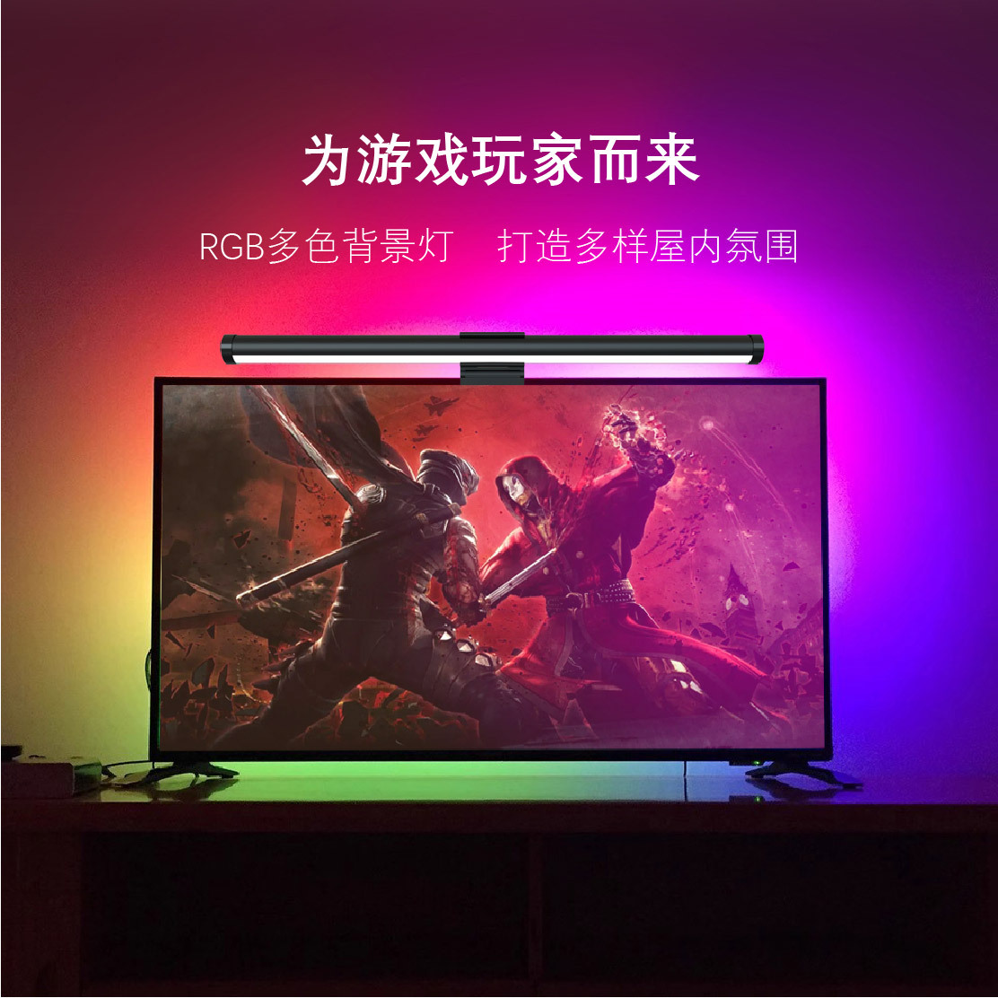 RGB LED Monitor Light Strip St - Pc Gaming Yellow recension och pris