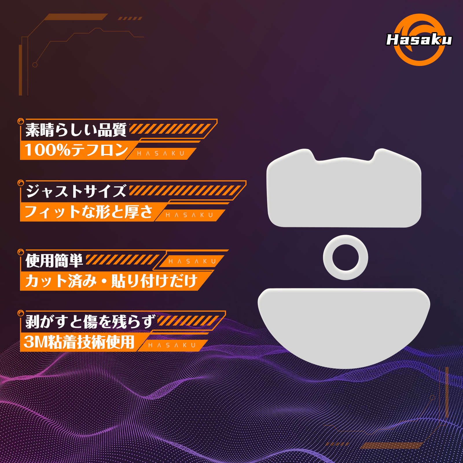 2 Sets HASAKU Rounded Curved E - Fps Gaming Mouse recension och pris