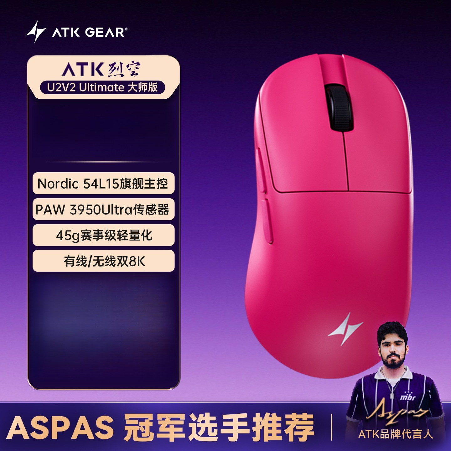 ATK BlazingSky U2V2 Wireless G - Fps Gaming Mouse recension och pris